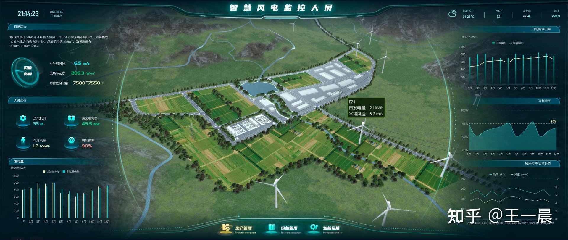 吉禄自动化